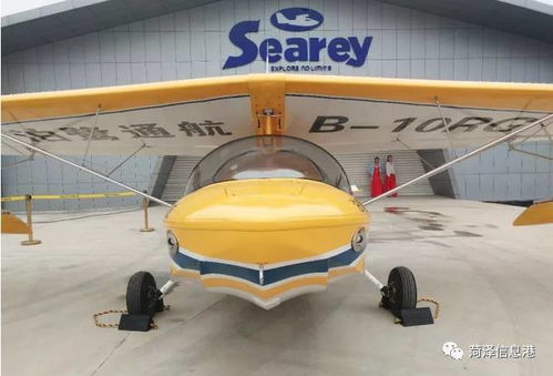 菏泽制造首飞成功！水陆两栖智能无人飞行器亮相，开启低空经济新篇章