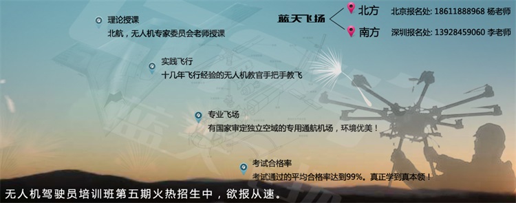 大疆s1000智能穿戴设备 空中飞行新体验