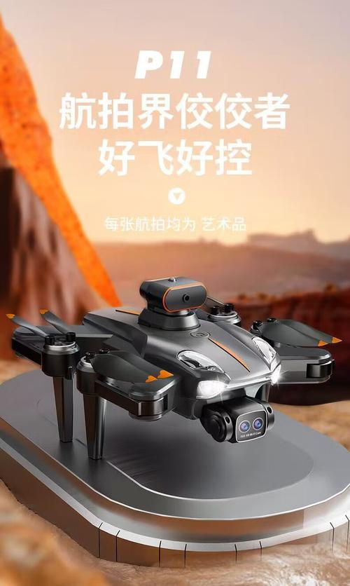 2024户外航拍新宠 自带屏幕双摄5G无人机，男孩的智能飞行神器全解析